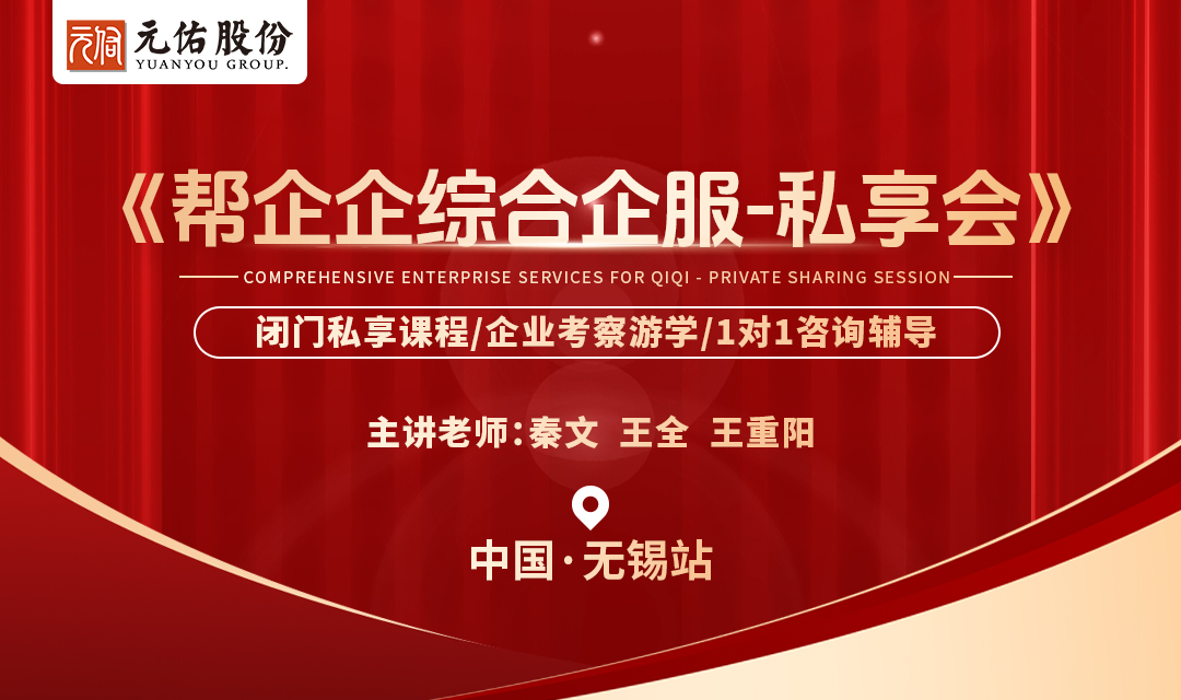 活动封面