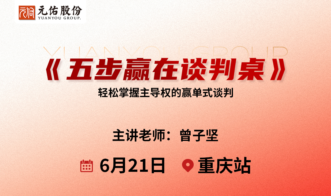 活动封面