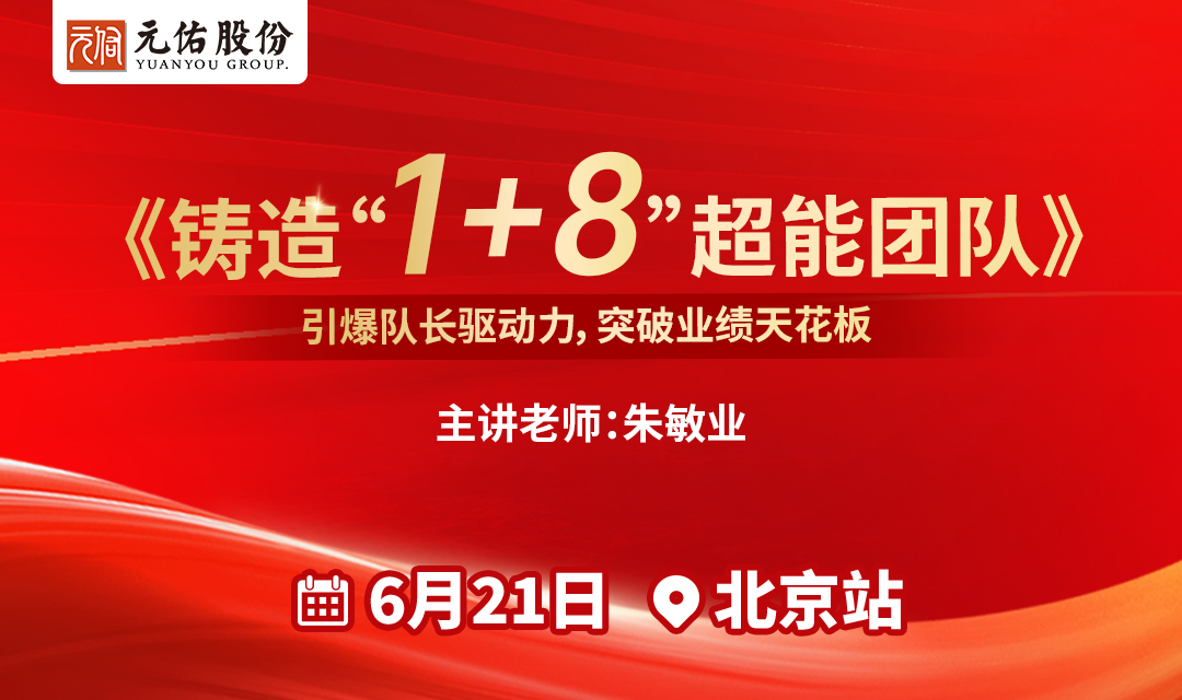 活动封面