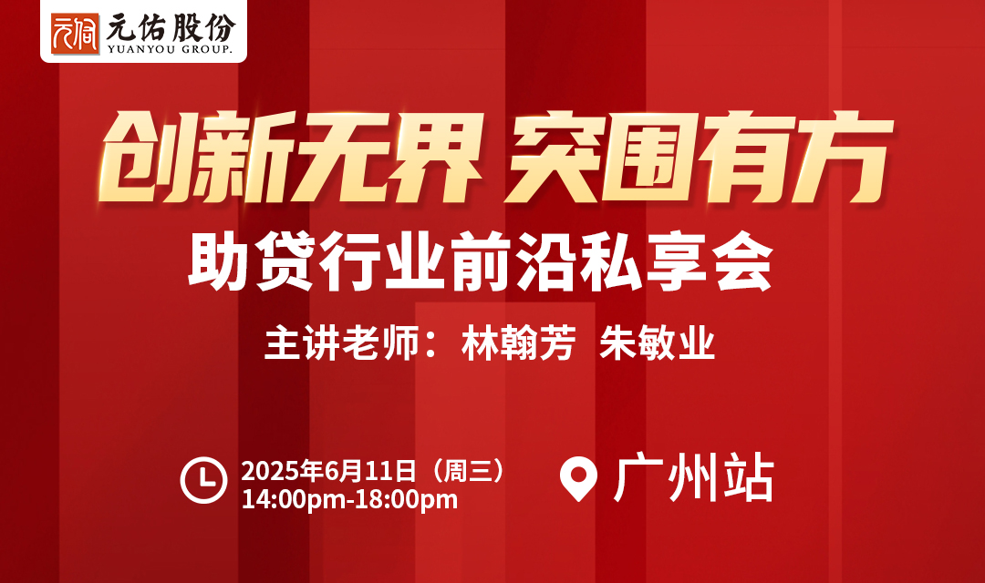 活动封面
