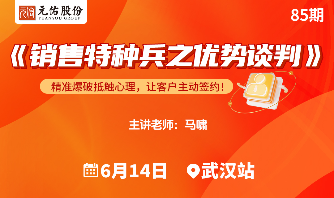 活动封面
