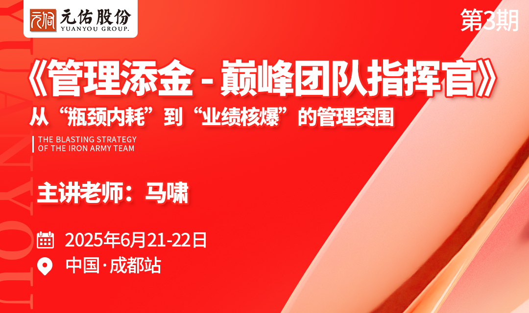 活动封面