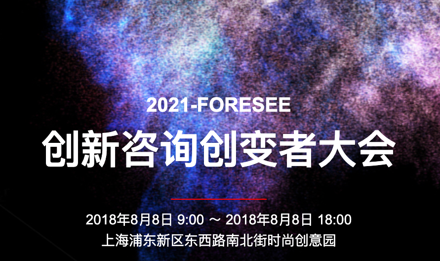 活动封面