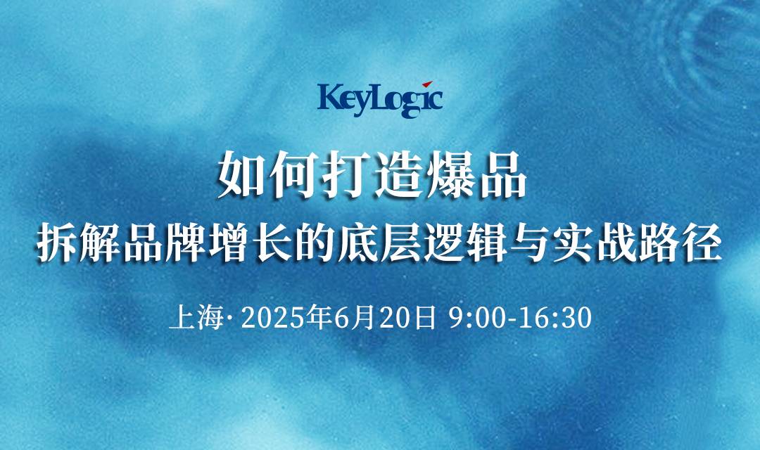 活动封面