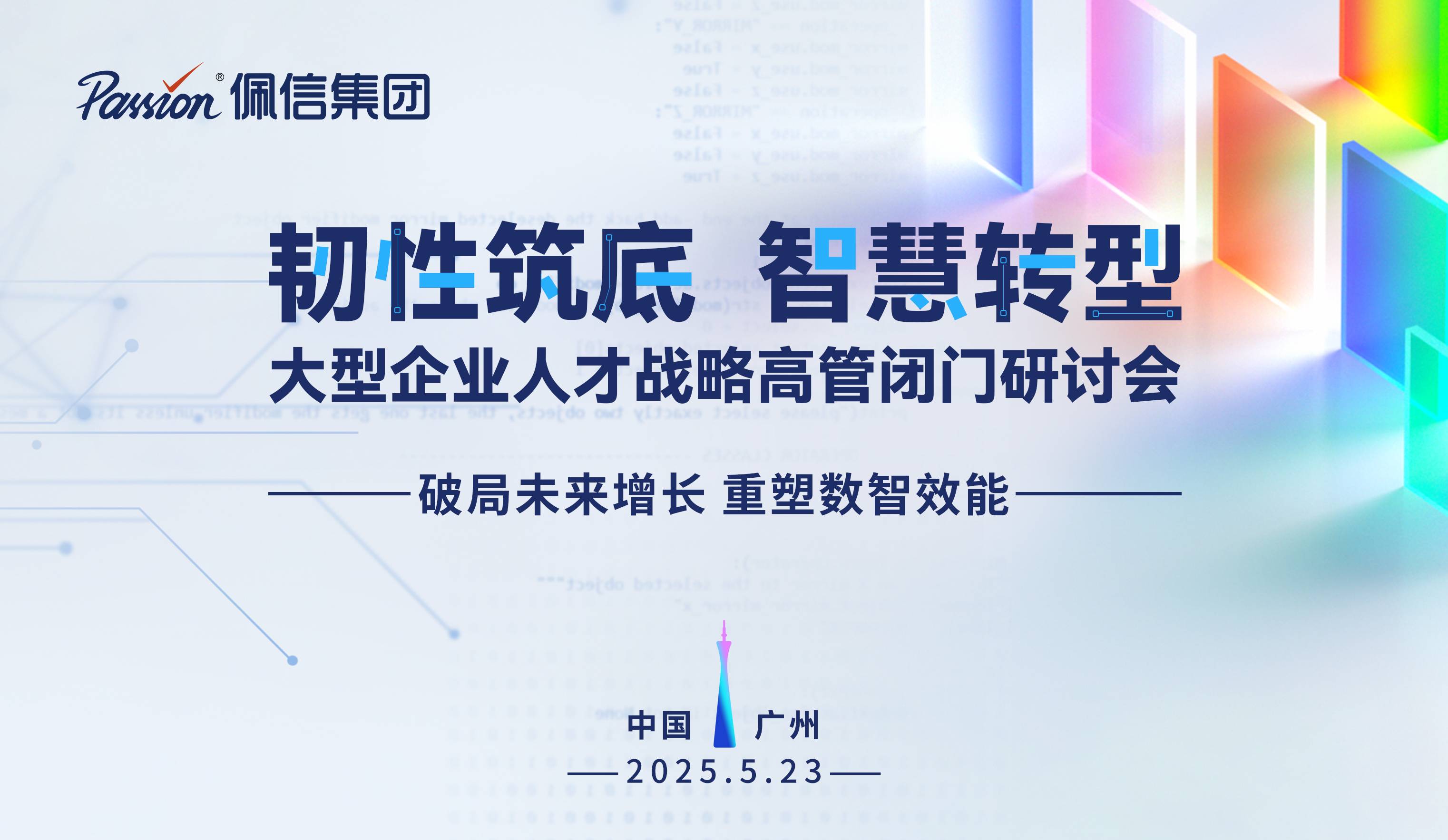 活动封面