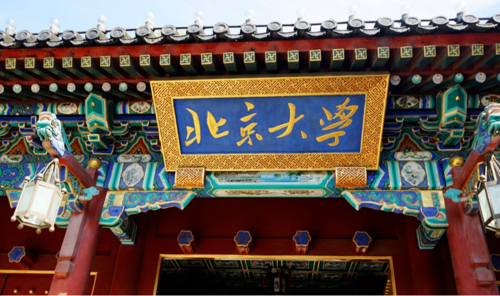 硕人时代联手北京大学：智慧供热为北大师生保温暖！