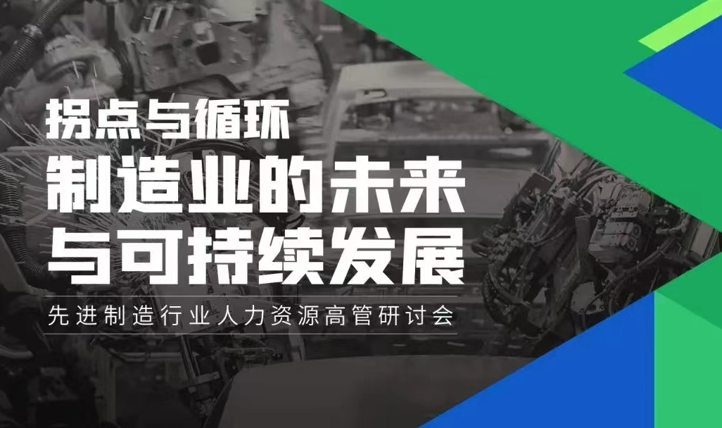 活动封面