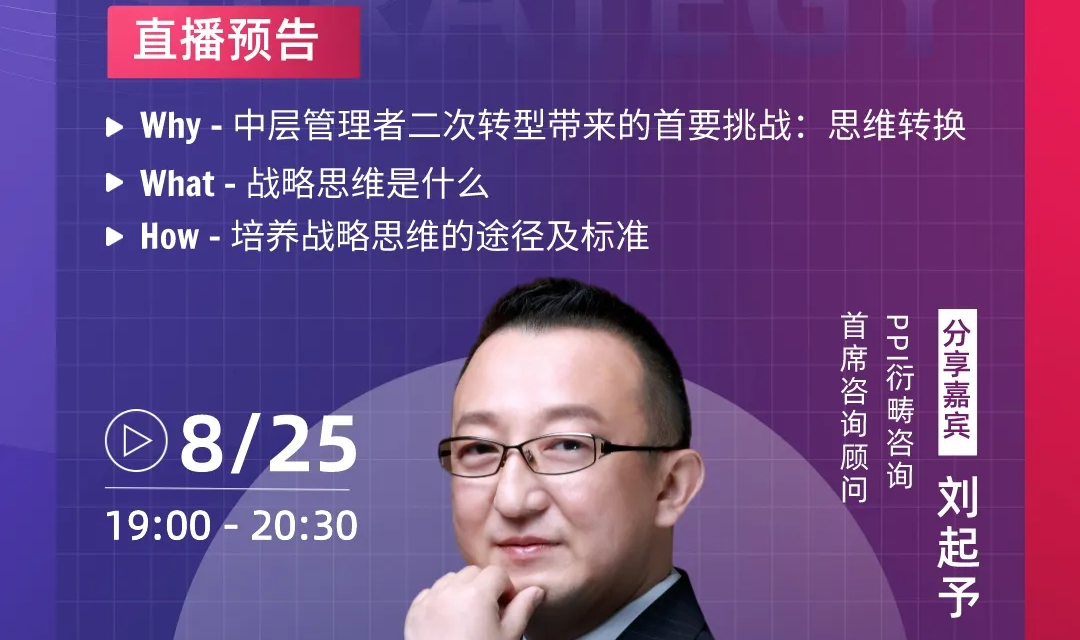 活动封面