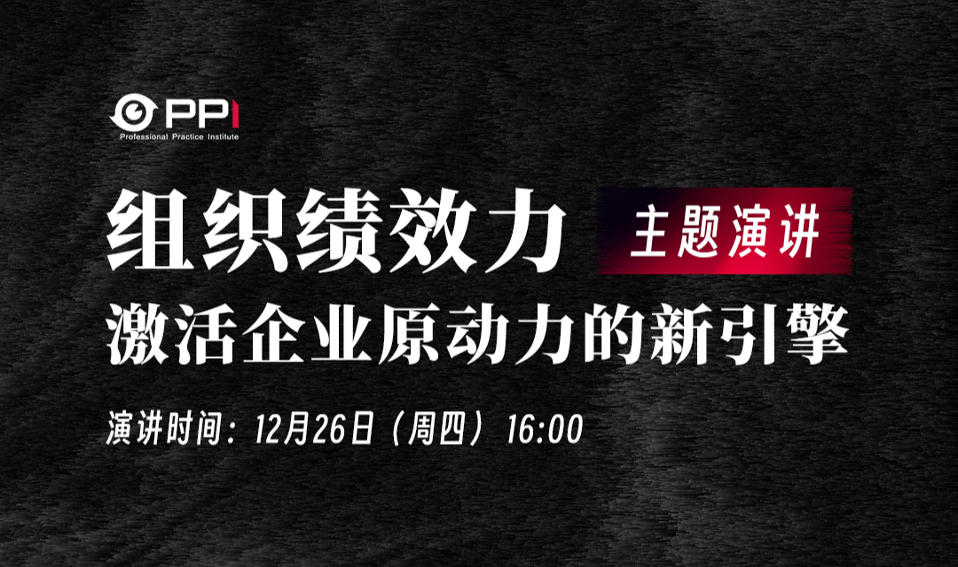 活动封面