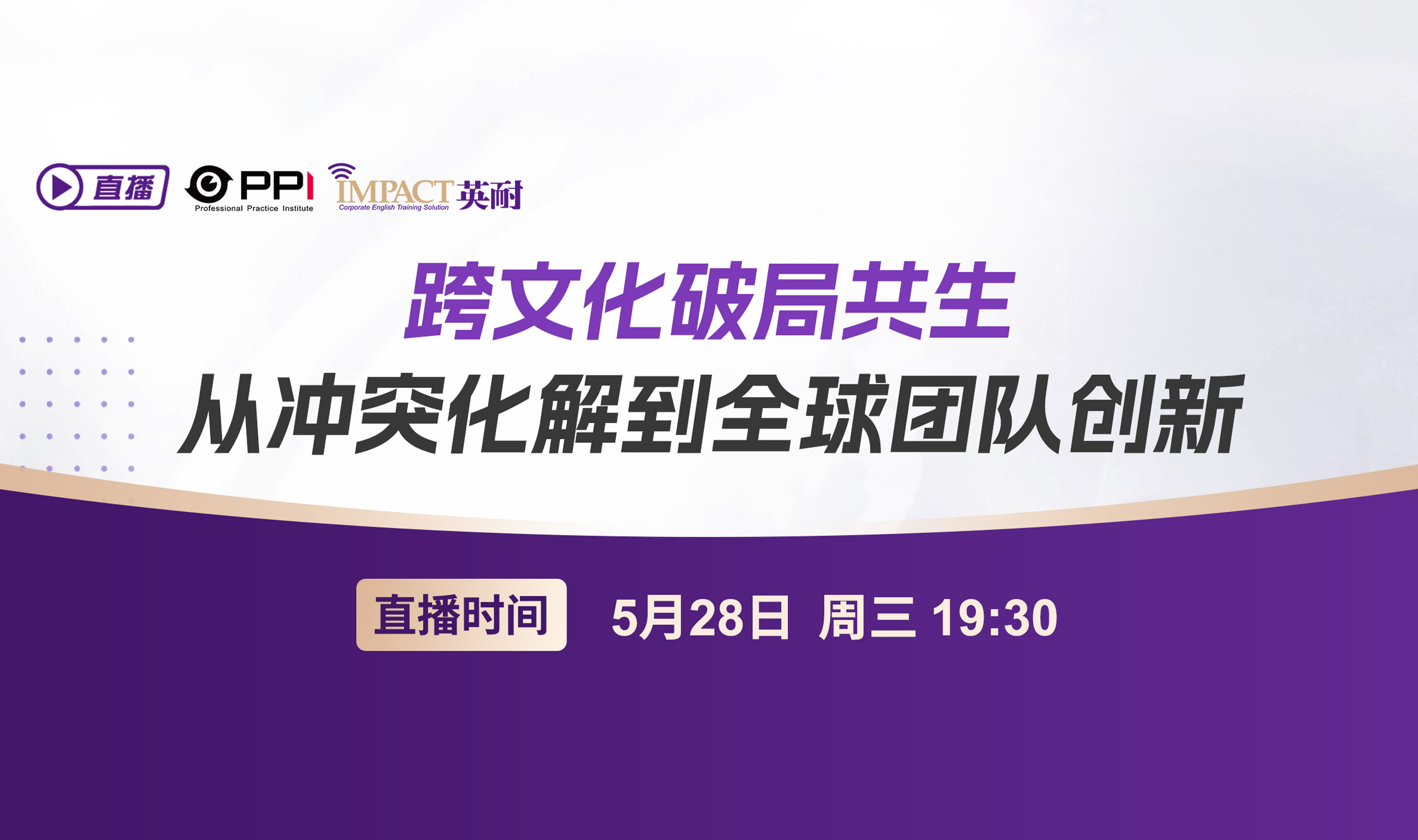 活动封面