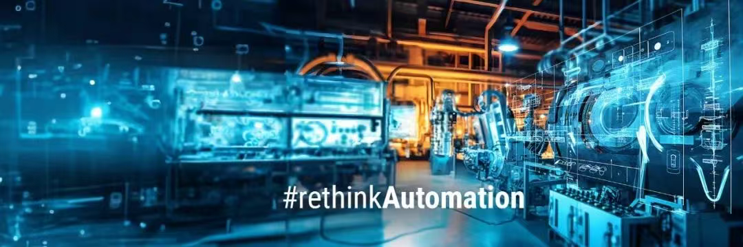 #2025KEB主题 rethink Automation:KEB自动化与驱动技术创新解决方案
