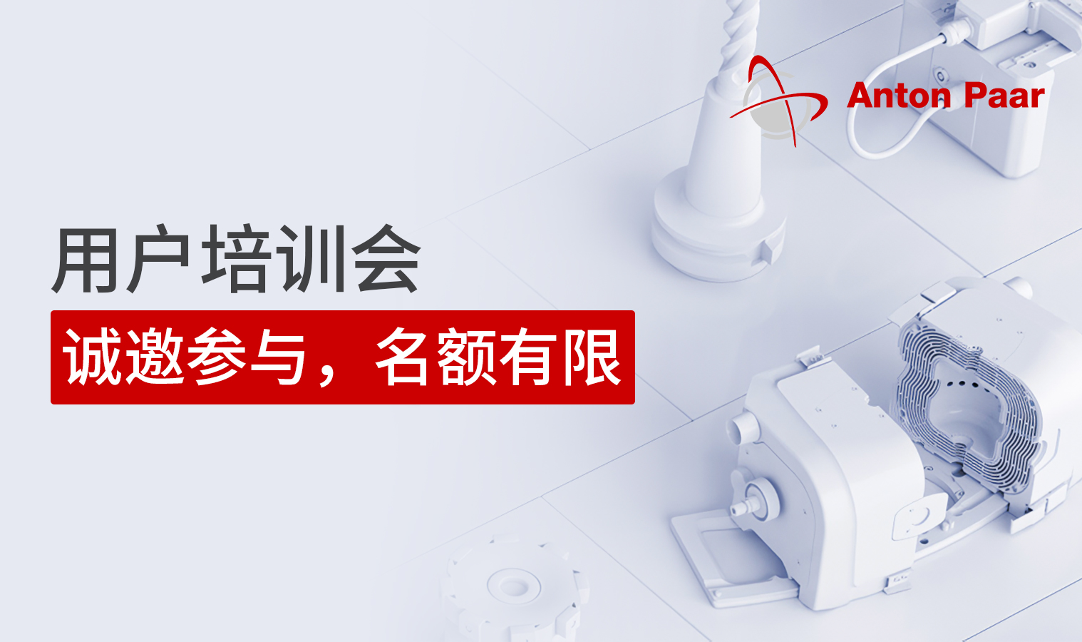 活动封面