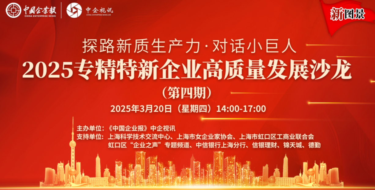 活动封面