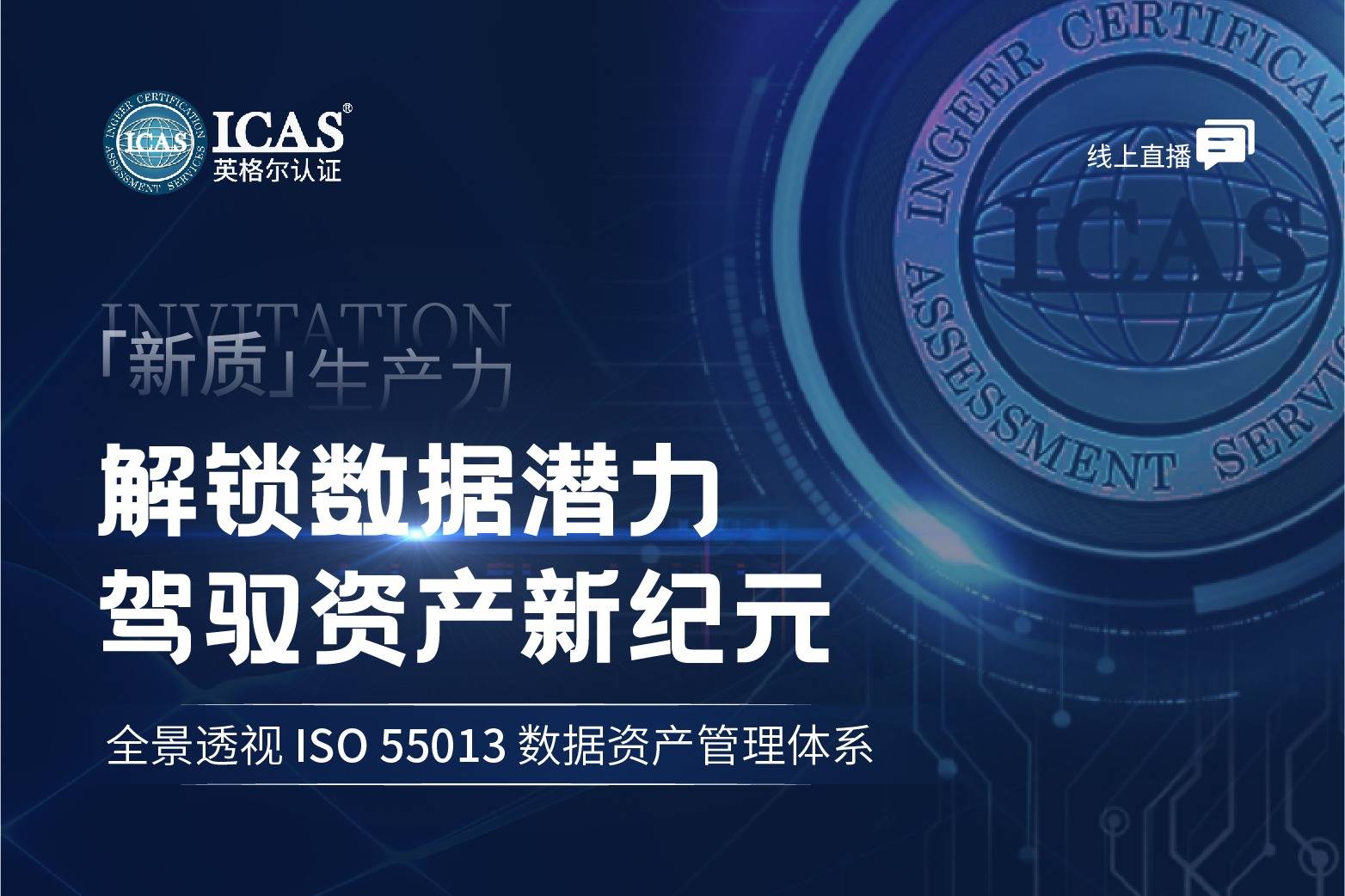 活动封面