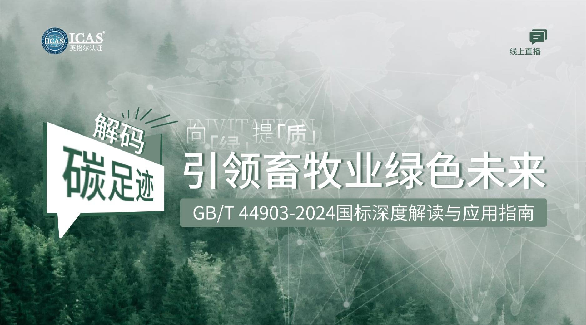 活动封面
