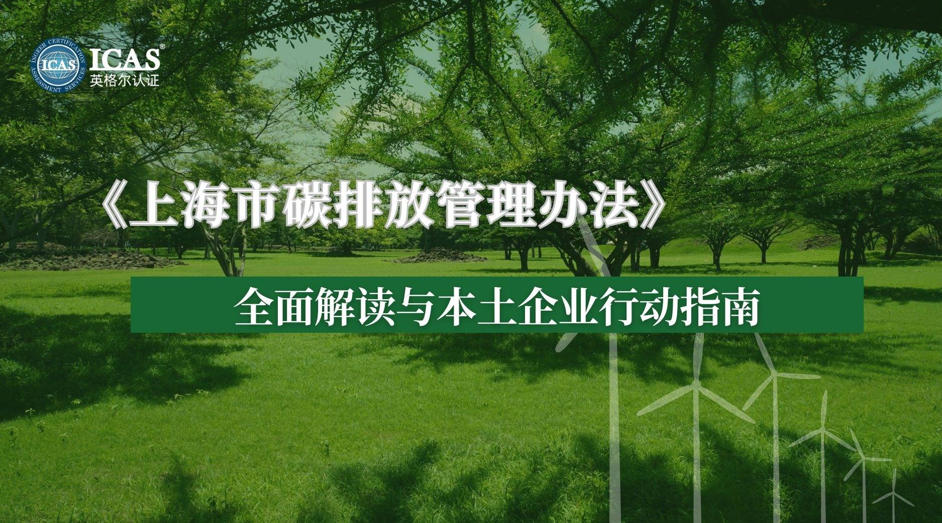 活动封面
