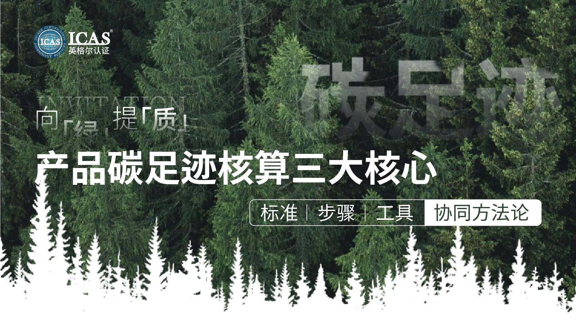 活动封面