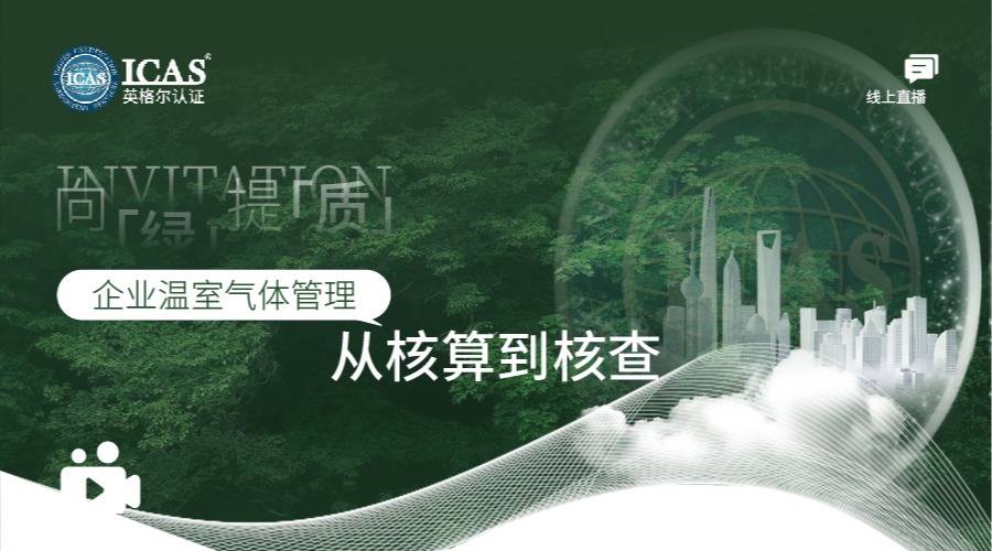 活动封面