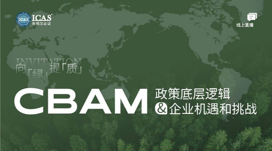 活动封面