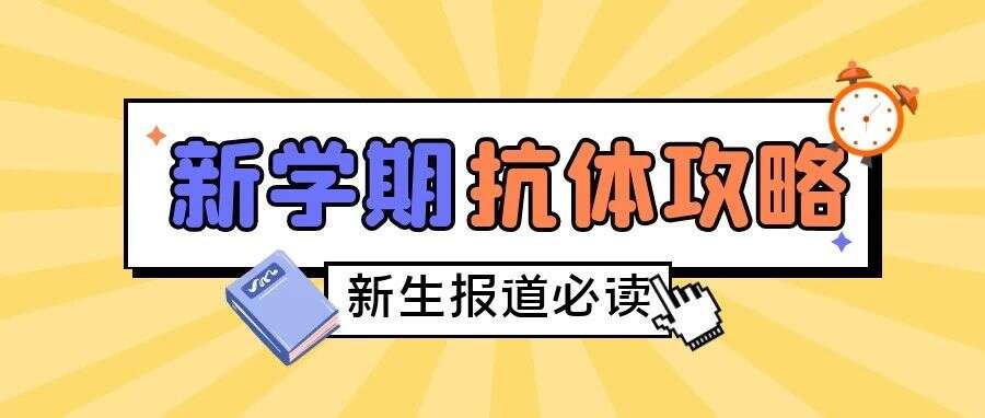 PTMab®百万价值抗体助力科研计划正式启动