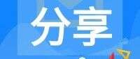 方法干货