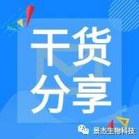 【干货分享】蛋白组学之NCBI数据库介绍