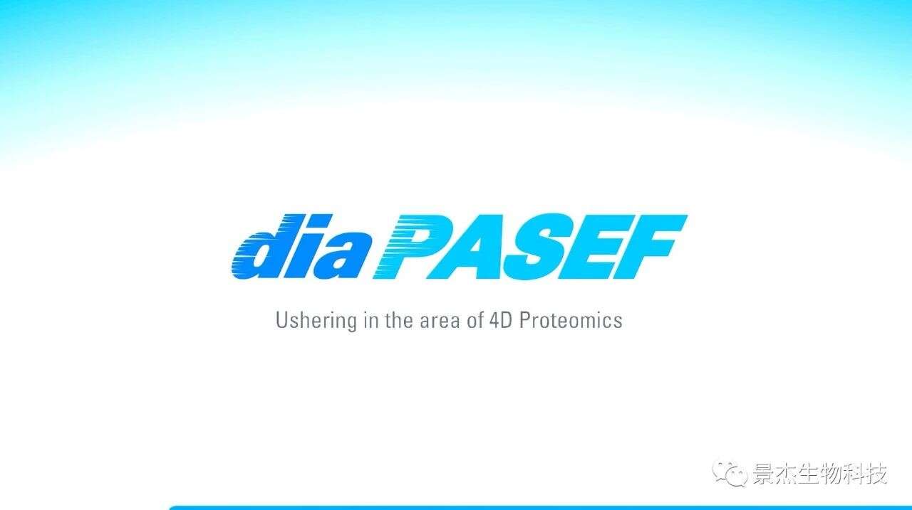 Ruedi教授专访:视频详解新一代4D-DIA技术