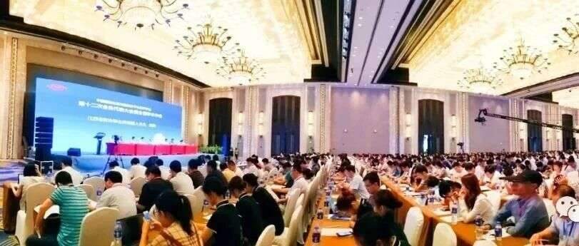 五年一遇!CSPB第十二次会员代表大会暨全国学术年会成功召开