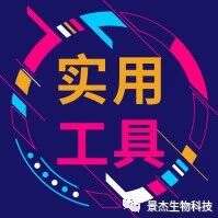 推荐 | 植物科学研究常用数据库与网站