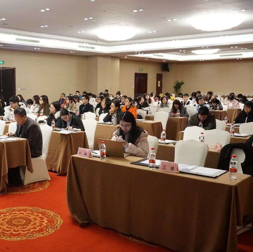 杭城初雪,学术盛会 | 2018·蛋白质组学创新与应用技术培训会成功举行