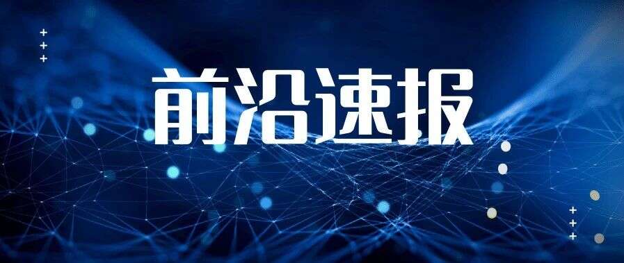 捷报频传,杨芃原组、杨福全组分别发表糖基化修饰组学研究新进展