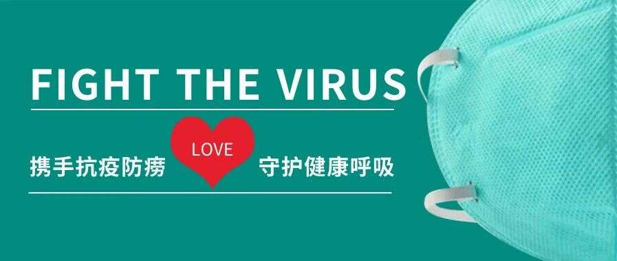 携手抗疫防痨、守护健康呼吸,“3·24世界防治结核病日”主题发布