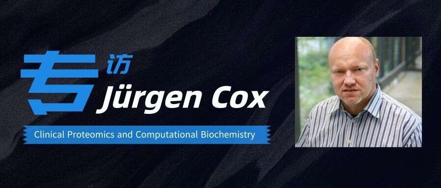 人物专访 | 马普所Jürgen Cox教授的临床蛋白组学和计算生物化学