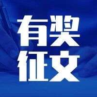 有奖征文 | 我与蛋白质组学的故事
