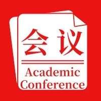 坐标成都 | 2019全国植物生物学大会通知