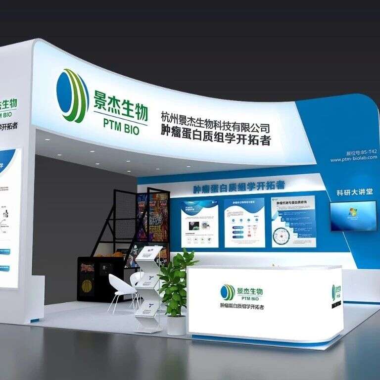 邀请函 | 景杰生物邀您共赴第22届全国临床肿瘤学大会(CSCO 2019)