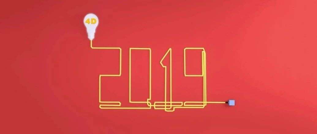 新一代!4D蛋白质组学2019大事记
