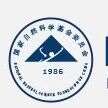 项目基金 | 2019年度生物大分子动态修饰与化学干预重大研究计划项目指南