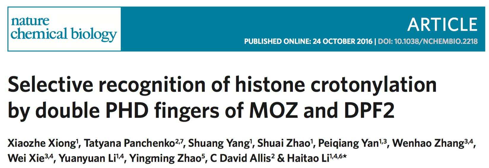 【景杰生物之Nat Chem Biol】组蛋白新型表观遗传密码“Reader”的发现