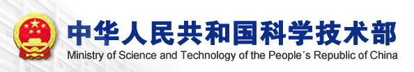【重磅快讯】6亿!科技部“精准医学研究”重点专项2017年度项目申报指南正式发布(全文)附:指南编制专家名单、形式审查条件要求