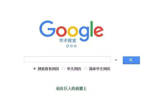 【干活】文献下载神器推荐