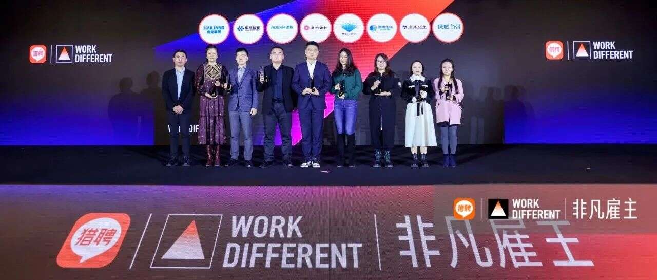 燃烧梦想,共创辉煌!景杰生物荣获猎聘2023年度非凡雇主奖!