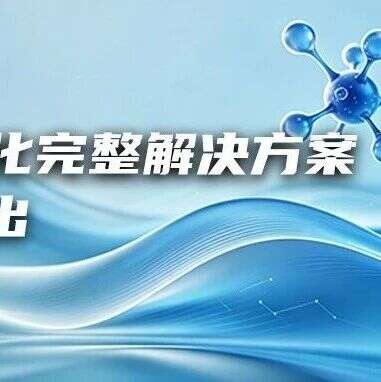 景杰之丙酮酰化修饰:原创推动登顶Cell,直击细胞代谢核心枢纽