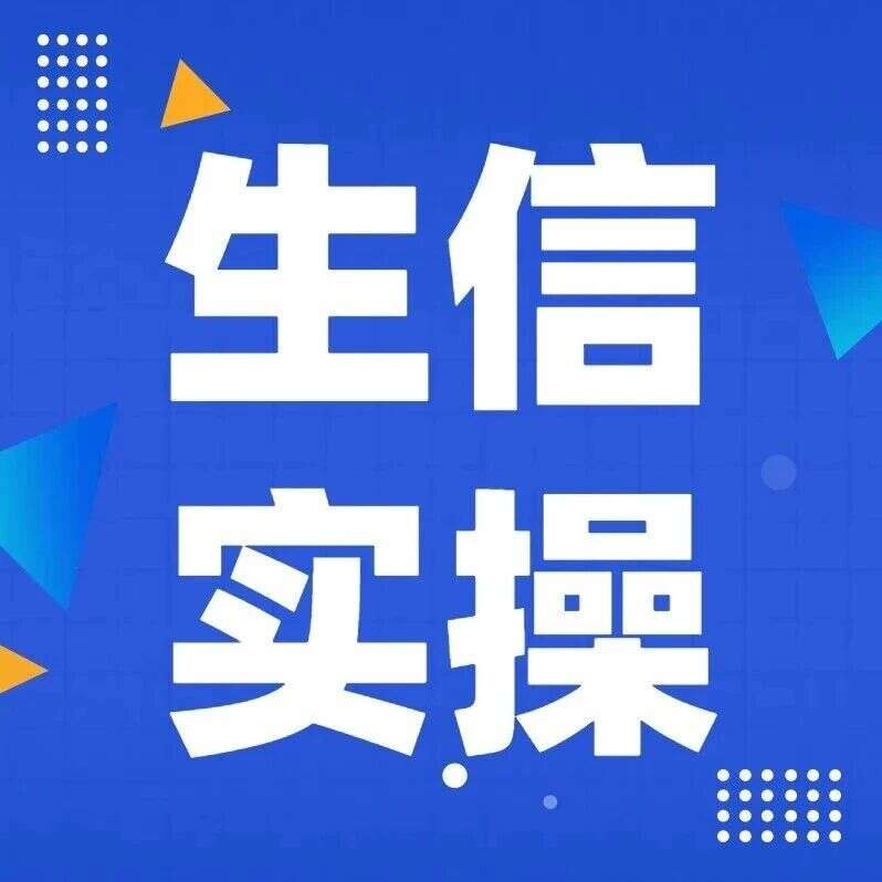 生信分析干货-你的蛋白质组数据,配上PlantTFDB和PlantRegMap,能挖出什么?