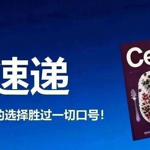 好文集萃 | 景杰抗体五月高分引用文献大盘点