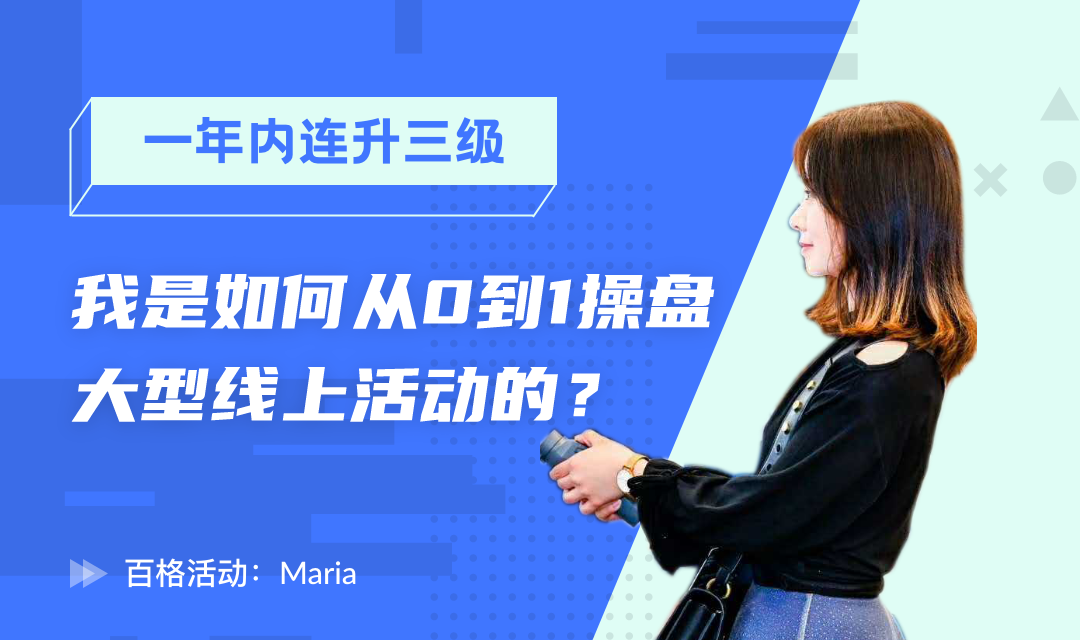 活动封面