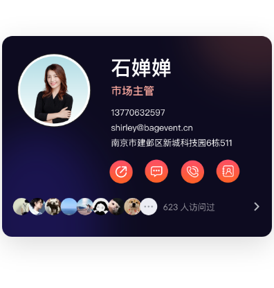 活动封面